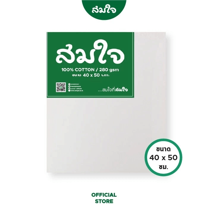 เฟรมผ้าใบวาดรูป 280 แกรม Somjai Selected ขนาด 50x60_0